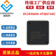 XC3S50AN-4TQG144CbTQFP144ɾ߉݋ICоƬԪԭb