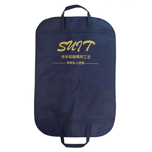 Spot non-woven dust bag coat dust cover suit zipper bag clothes storage dust cover printed logo