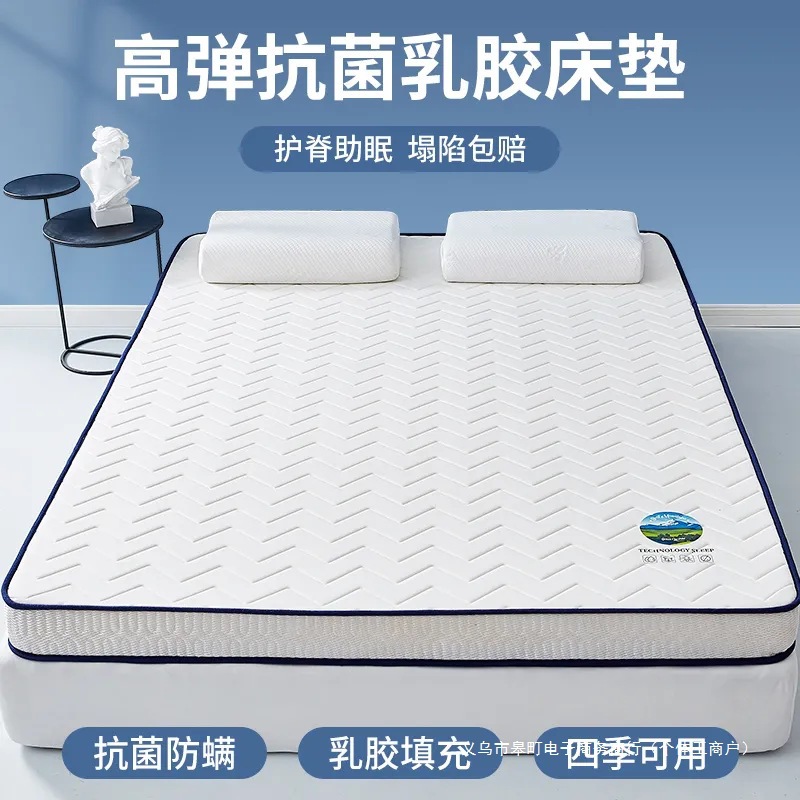 Four-Season Mattress Home Thickened Soft Cushion Student Dormitory Single and Double Tatami Sponge Mattress Mattress Bottom