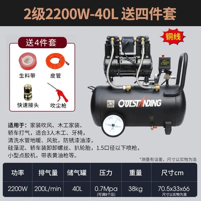 Small High-Pressure Air Compressor | Hava kompressorları - 2200w-40l-copper-comes-with-four-piece-set