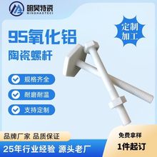 ���I�մ� �߼������X��ĸ M8M10M12�����X�մɽ^���ݗU