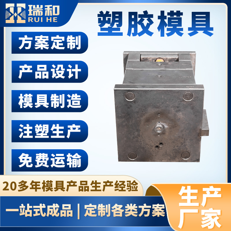 定制 PP PVC塑料水箱开槽水箱开模塑料外壳注塑加工定制 钢模具