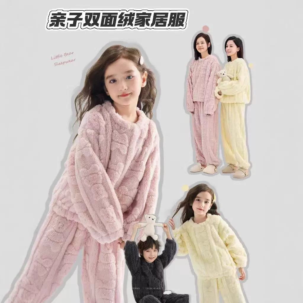 面包仔双面绒小熊亲子家居服套装