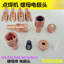 ��ĸ�c���C늘O�^M5M6M8M10M12��ĸ늘O�^��λ�N�F�Ώ��ɉ�ñ���w