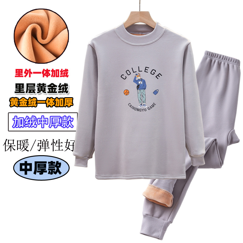 Ropa interior térmica para niños traje de lana forrada engrosada ropa interior juvenil conjunto de algodón ropa interior de estudiante de secundaria
