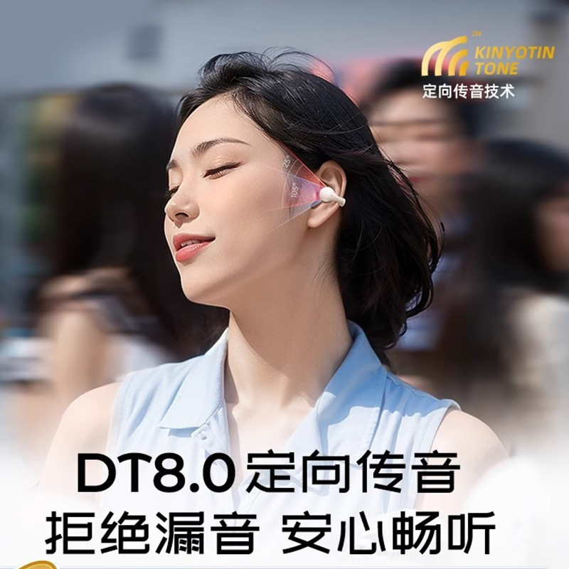 Jinyun I21 Bluetooth ヘッドセット、空気伝導、スポーツ、インイヤー、ワイヤレスイヤークリップ、高外観、新型ステレオ|undefined