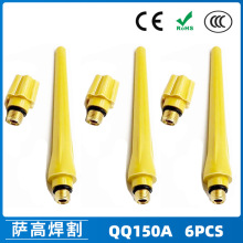 �����廡����βQQ150A�̘�β�̉�ñ�廡������L��β��ñ�w6PCS