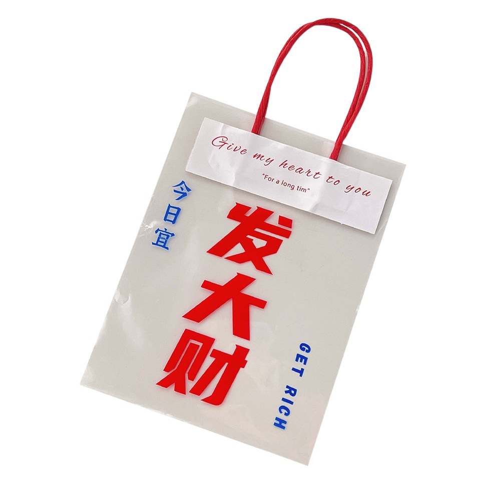 Bolso de regalo transparente mini tamaño pequeño bolsa de regalo divertida joyería pendientes collar bolsa de embalaje de plástico