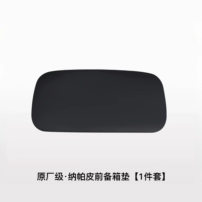 Rear Anti-Kick Pad Rear Protective – Other Automotive Interior Supplies - renewed-version-of-model-y-front-trunk-storage-pocket