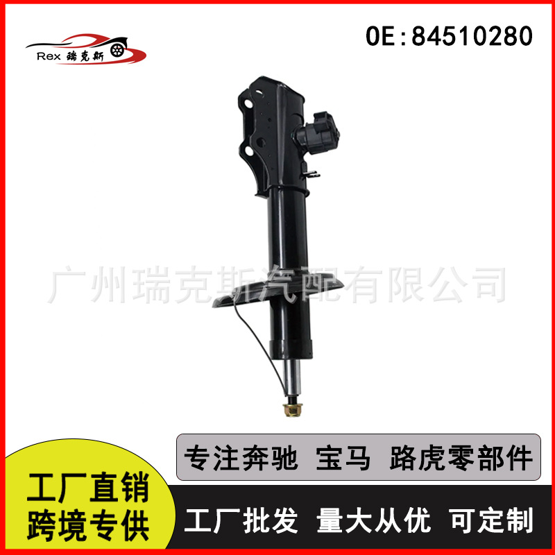 For Cadillac Xt5 Brand New Front Left Charged Shock Absorber Movement 84510280 84046054