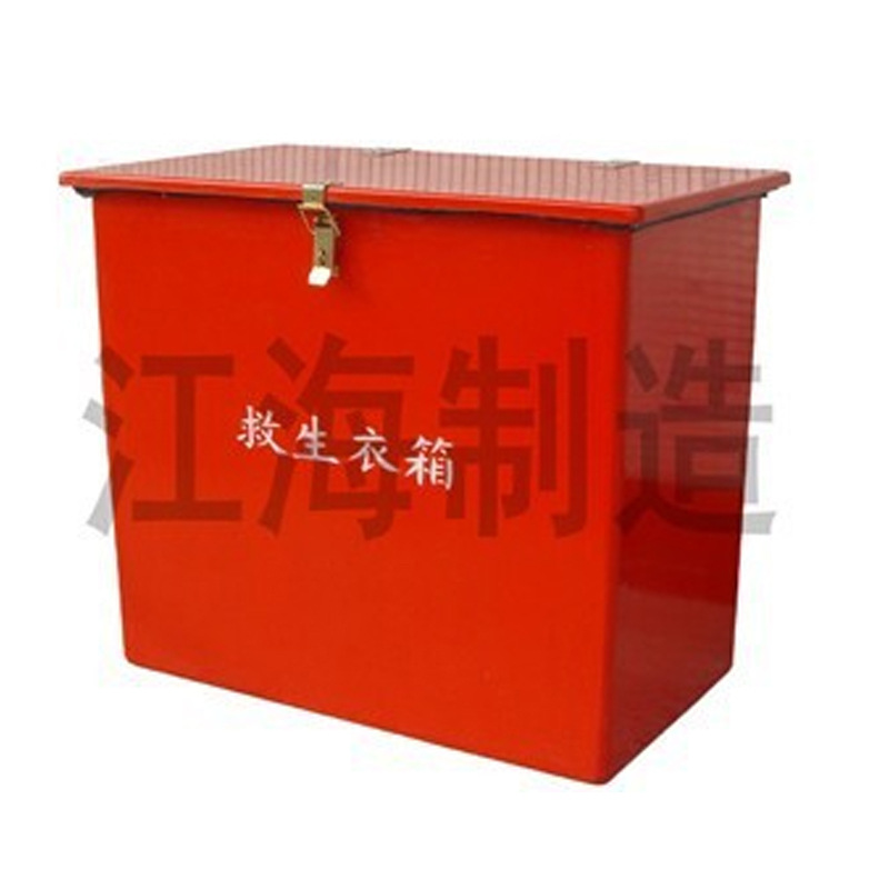 消防水龙带消防水枪装备箱 消防员黄沙电瓶箱 玻璃钢箱子