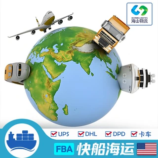 英国专线欧洲海运国际物流货代沙特澳大利亚美国仓航运