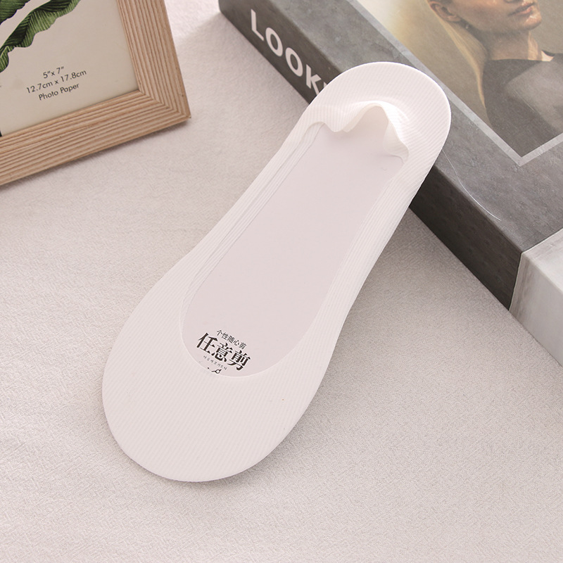 임의 컷 화이트