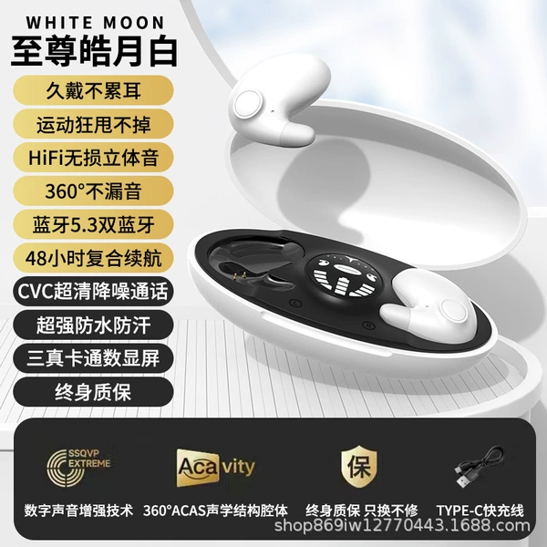 MD538-White [Factory direct sales, preferential treatment for large quantities, please inquire for details]