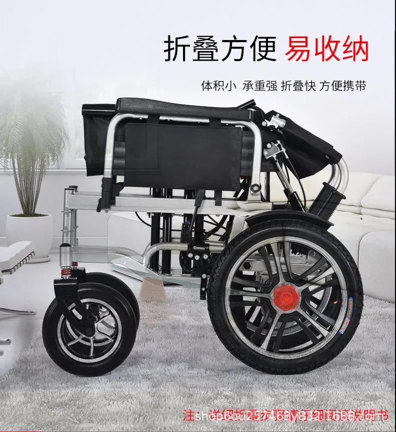Electric wheelchair manufacturers can lie folding elderly disabled intelligent automatic elderly four-wheel scooter wheelchair