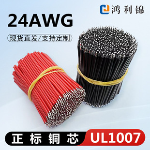 UL100724awg���^���a�B�Ӿ�PVC�p�^��a���Ӷ̾����Դ�B����