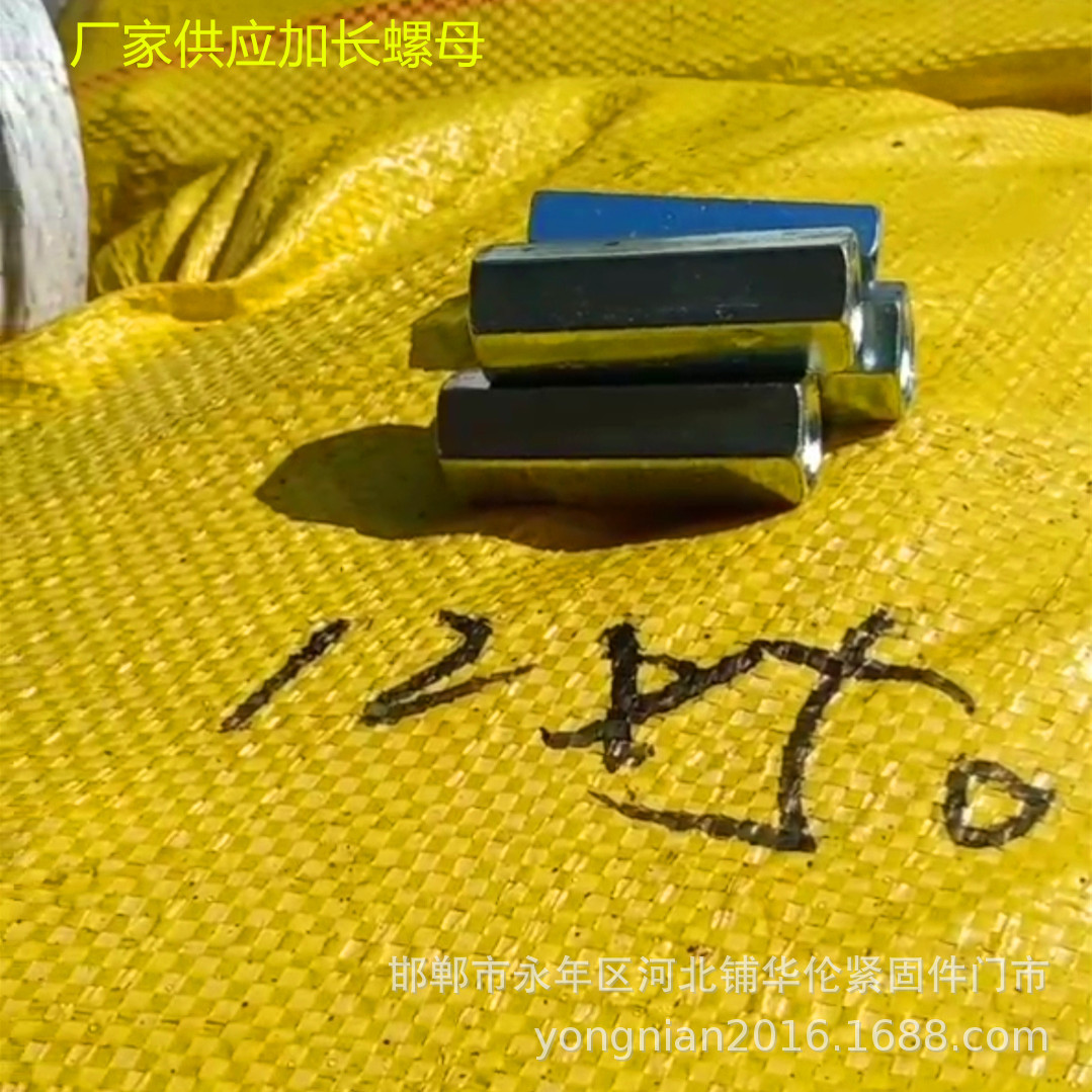 厂家批发 螺母 丝杆链接螺帽 镀锌通孔加长接头母