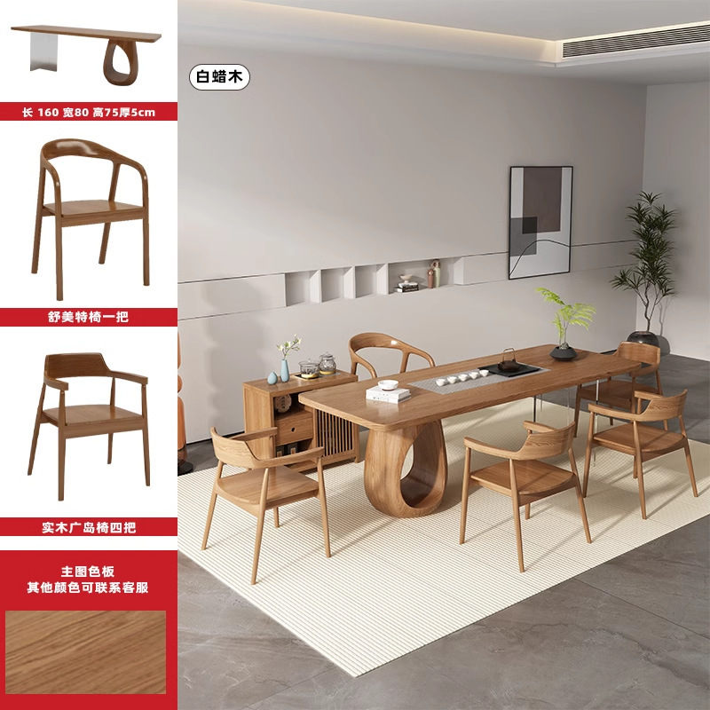 [클래식 조합] 1.6m 티 테이블(탁상용 물푸레나무) + 슈멧 의자 + 히로시마 의자_4