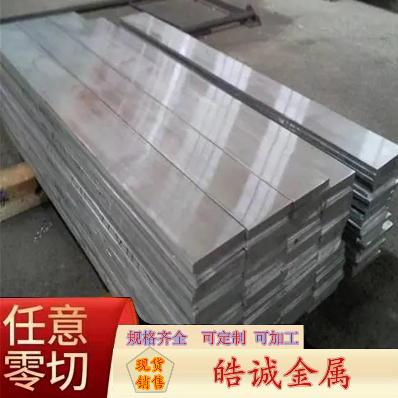 6061-T6实心合金铝排6063 硬质氧化铝条 铝扁条铝板导电铝高强度