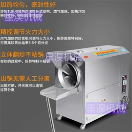 收获机械;粮食加工设备;米面机械