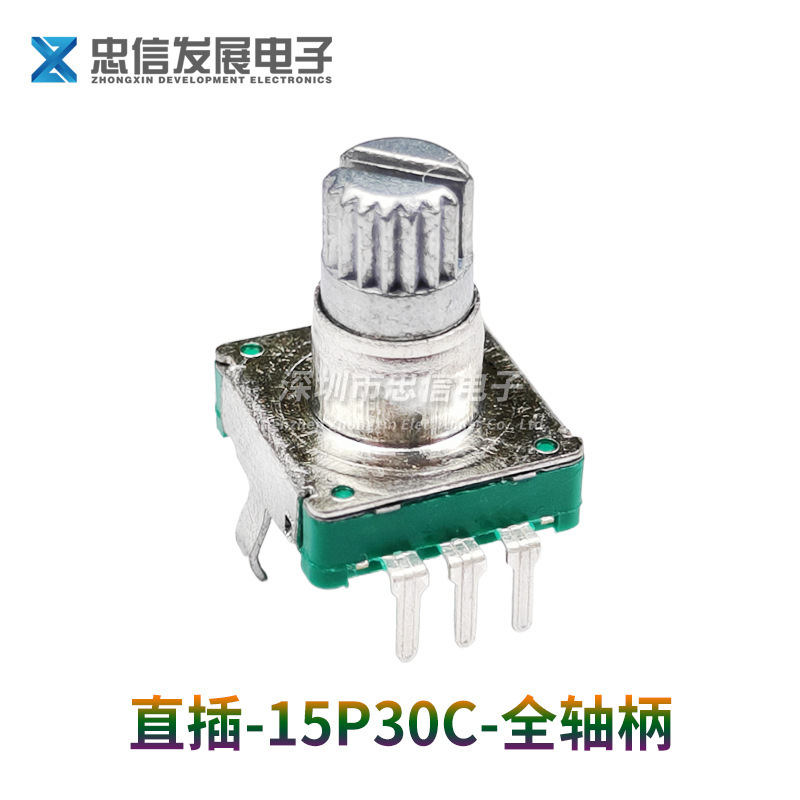 EC11 SMD/ピンロータリーエンコーダハンドル長さ 11 ミリメートルデジタルポテンショメータ 5 ピンスイッチ付き 15 パルス|undefined