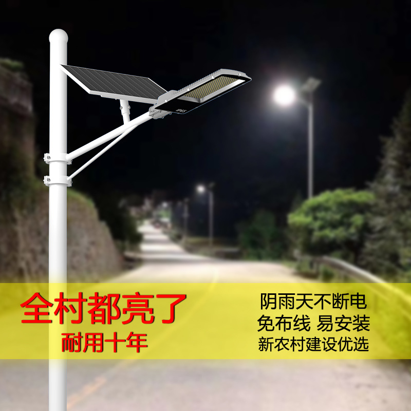 Lámpara de calle solar montada en la pared de la fábrica al por mayor Golden Bean 50W