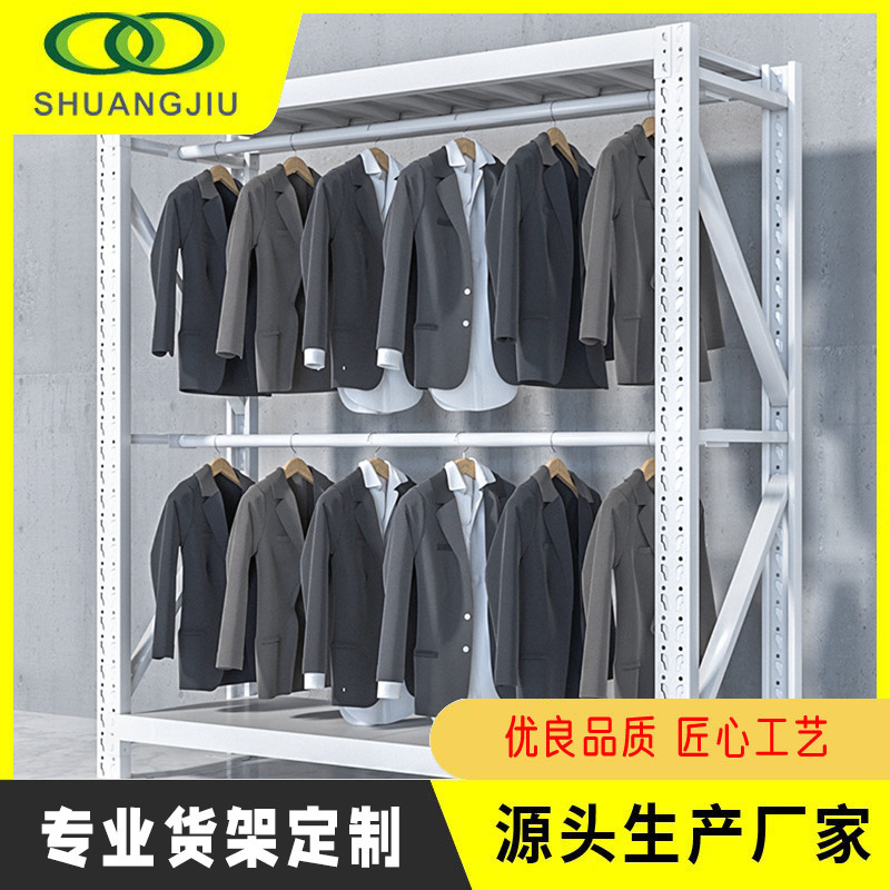 Clothing Store in Zhejiang Factory: Floor-Standing Coat Racks, Winter Clothing, Suits, Light and Heavy-Duty Wardrobe Shelves, Clothing Shelves