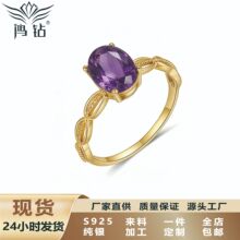 ����ʯ����S925������Ȼ�Ͼ���ָ18K����ָ���羳�����ֻ�����