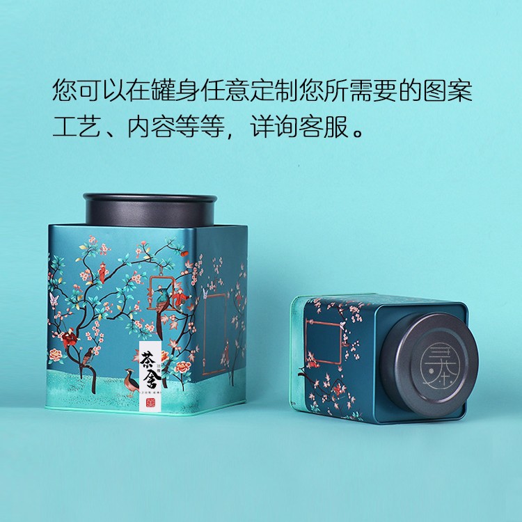 国风茶叶密封罐一斤装茶叶铁罐茶叶包装方形马口铁罐加印现货批发