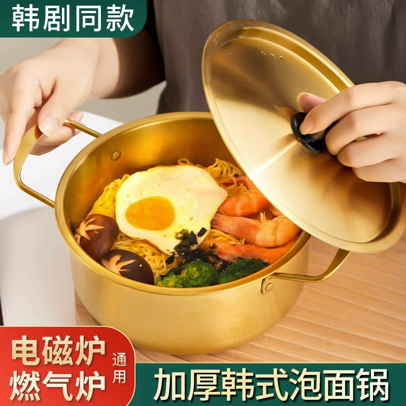 Stainless steel Korean ramen pot, 18/20/22 cm, induction & gas compatible