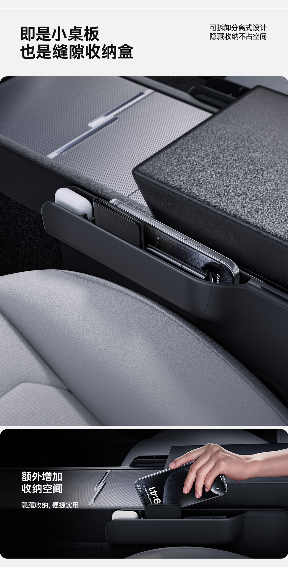 Steering Wheel Multifunctional Small Table, Car Dining Table, Laptop Table, Seat Gap Storage Box, Storage Box