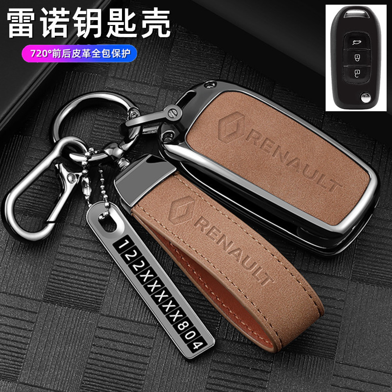 Aplicable a Renault Krega Key Kreo Kreo Krebin Renault e Nuo Accesorios para automóviles Bola de hebilla modificada para mujer