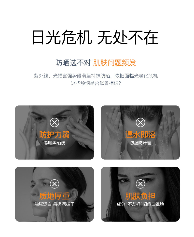 阿古丽娅-白白日记补水防晒露_07