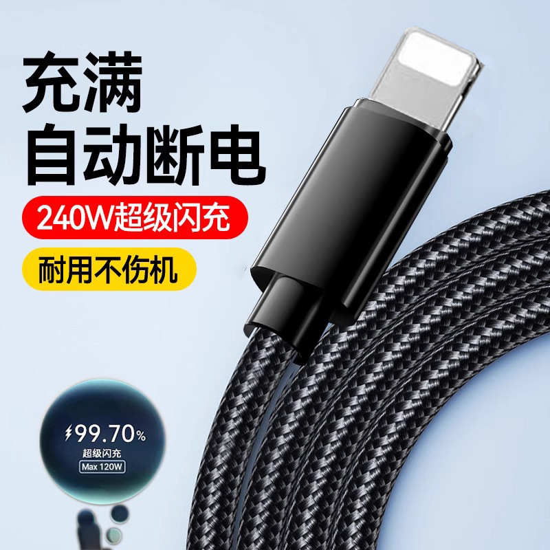 加长3米适用苹果USB快充数据线iPhone11/12/13/14手机8Xmax充电线|undefined