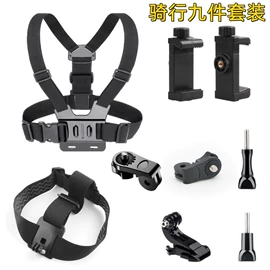 运动摄像配件;GoPro配件;手机支架