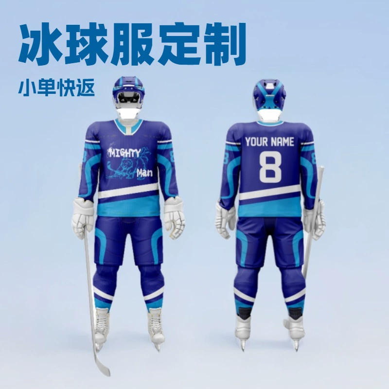 Канадская мужская и женская хоккейная форма для взрослых, тренировочная персонализированная хоккейная форма, хоккейный костюм, фабричная печать OEM