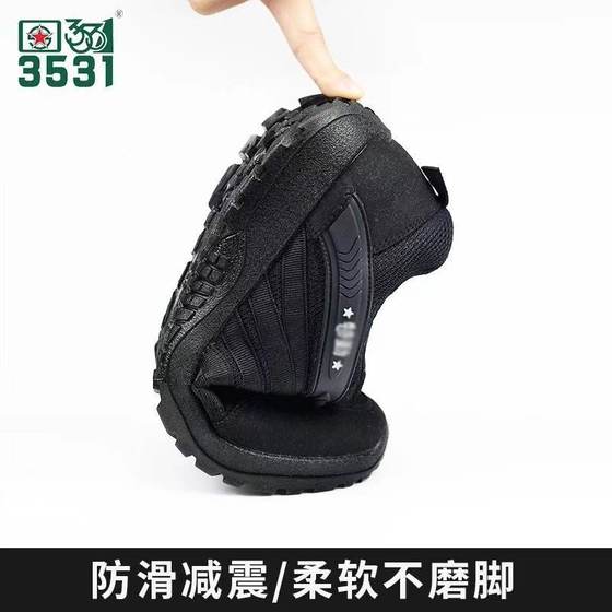 18 special service in stock wholesale 3531 Black Spring and Autumn Summer security distribution training shoes tactical mesh training running shoes