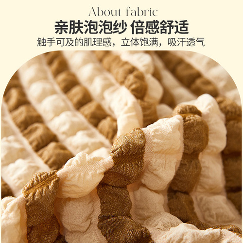 Factory direct sales sofa cover all-inclusive universal lazy anti-slip seersucker milk white one-piece stretch sofa cover