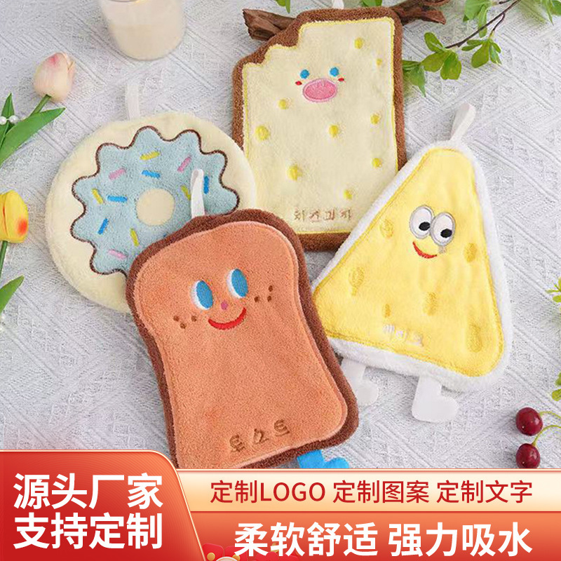 Baked Cheese Hand Towel Hanging Absorbent Thickeneded Coral Velvet Hand Towel Cute Cartoon Bathroom Kitchen Towel
