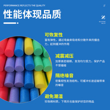 游泳浮力棒漂浮板神器儿童装备浮椅浮力条成人泡沫棍救生海绵条新