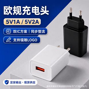 5V1A/2A����^�WҎ����� �m��С���̨���羳�Դ�m����usb���^