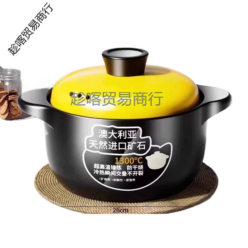 Кассеминовая кастрюля для тушения, кухонная суповая керамическая кастрюля, устойчивая к высокотемпературному огню газовой плиты, для сухой жарки без трещин, для приготовления риса и супа на газовой плите