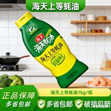 S�����ϵ����590g�D���b���0���Ӽ�����ζ���r�N���{ζƷ���