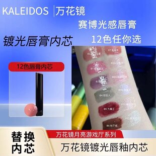 Kaleidos�f���R���������Α�d�ڼt��о�⚤��Qо�����\����ɫ