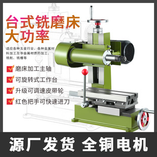 X1514������ʽ㊴�̨ʽ㊲ۙCƽ��ĥ���๦���㊴�С��������