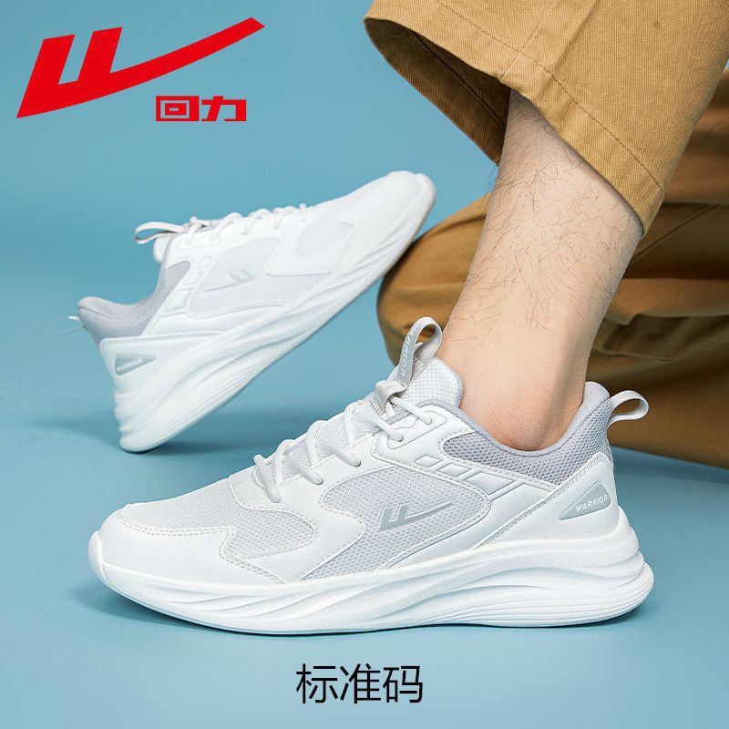Retirada 2025 otoño pareja zapatos de correr ligero transpirables zapatos de suela suave para mujeres anti-deslizante no cansado zapatos de correr zapatos de hombre