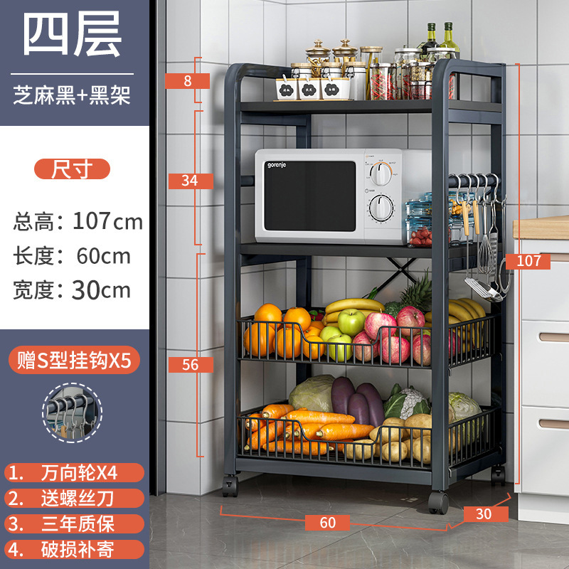 Estante de almacenamiento de cocina de pie multicapa, gabinete completo multifuncional para microondas, para el hogar.
