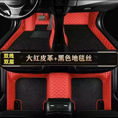 Ayaqaltılar (Kovriklər): Single Layer Double Layer Surrounding - double-layer-red-leather-pure-black-carpet-silk