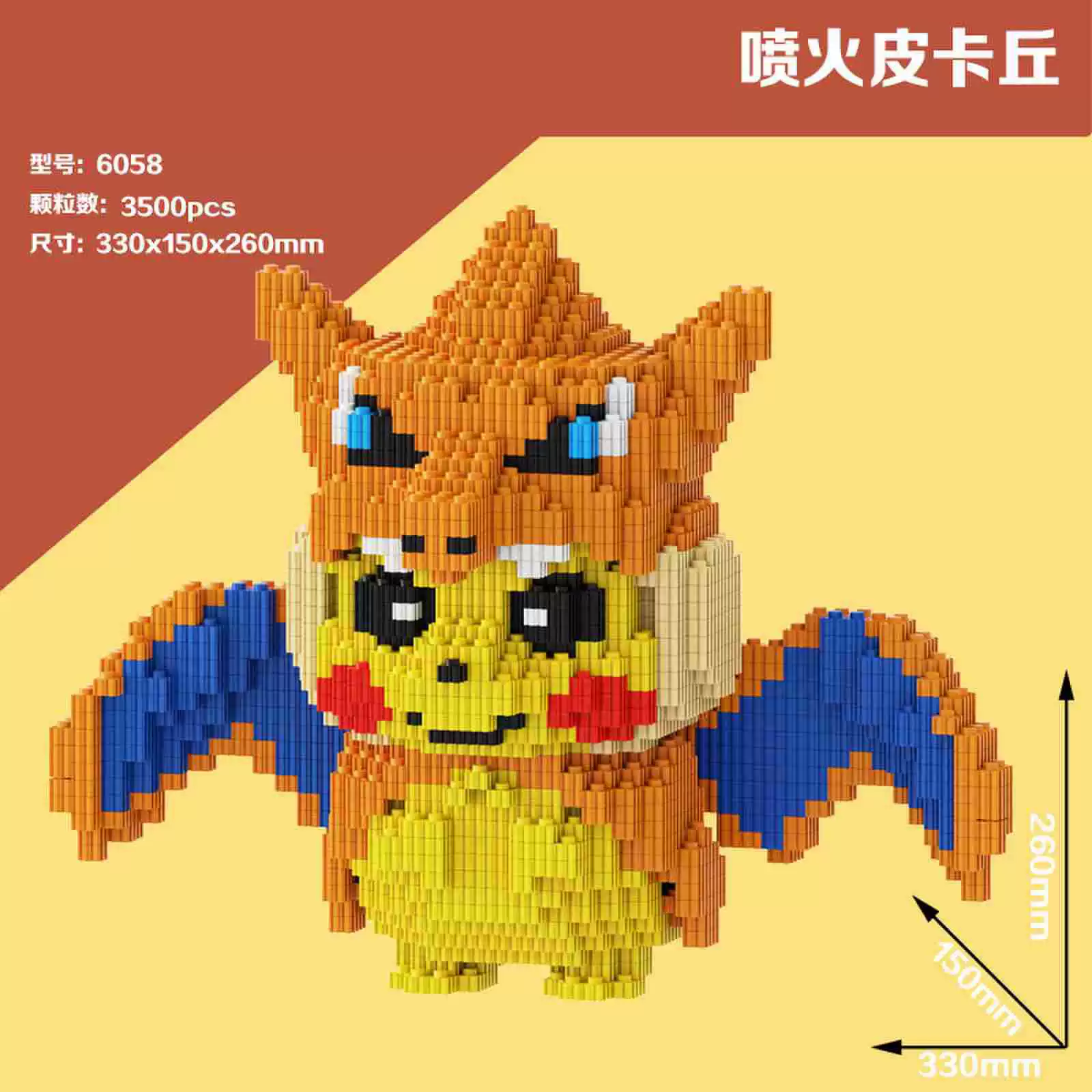 Constructor 潮乐森, игрушка, головоломка, лиса, подарок на день рождения