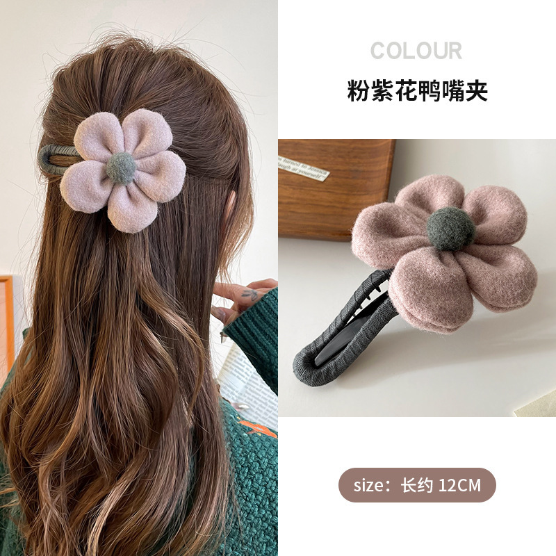 韩式花朵毛绒鸭嘴夹抓夹女秋冬气质盘发夹子头饰后脑勺一字夹横夹|undefined